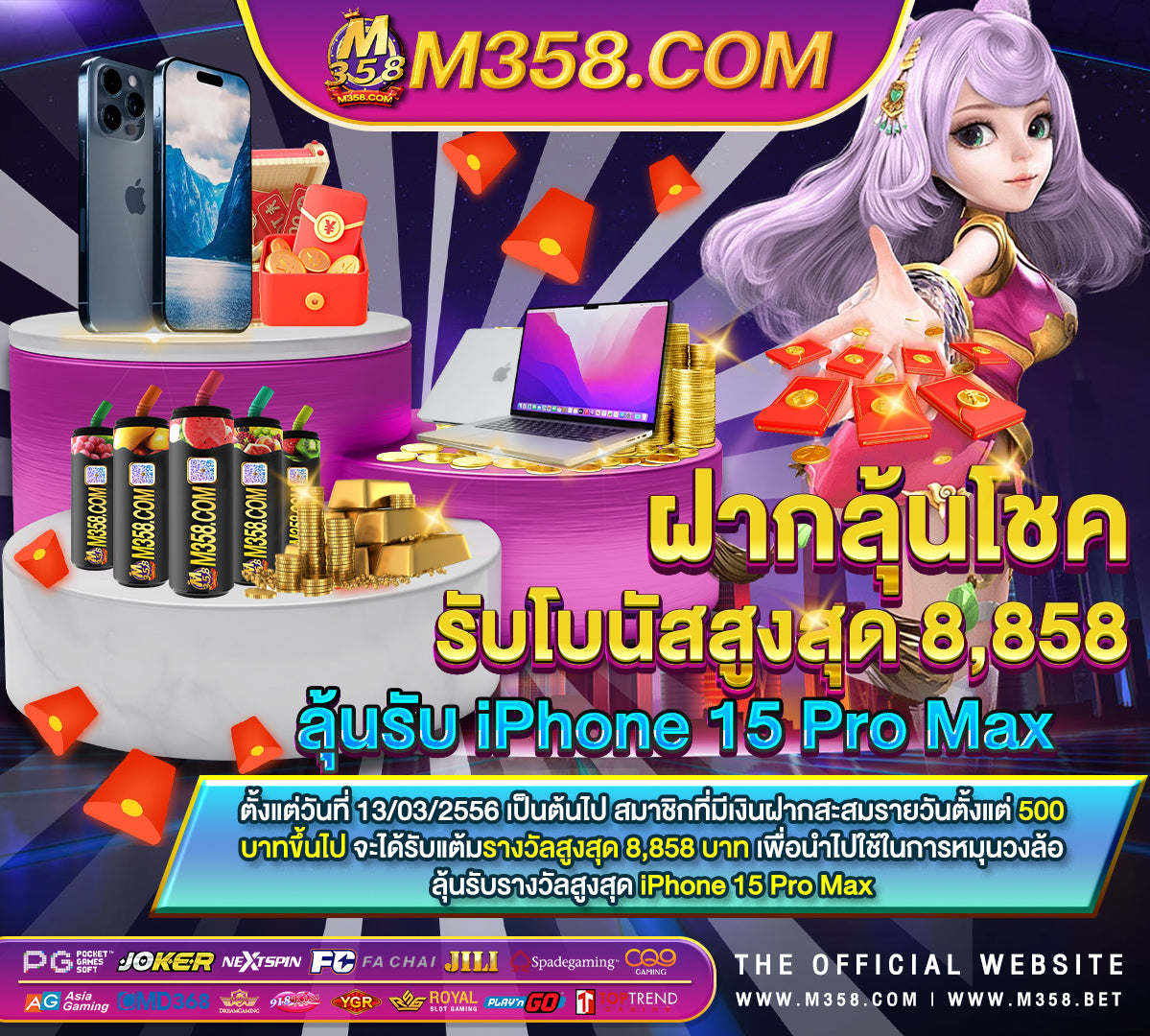 888 dragons slot สล็อตslot789